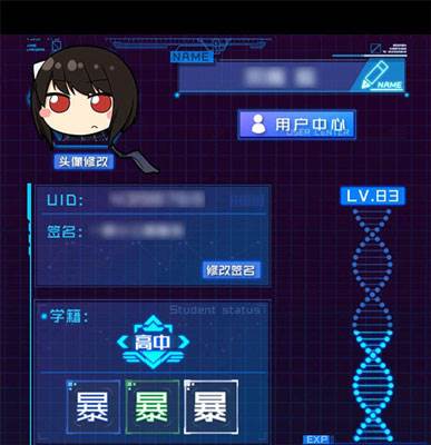 魂器学院无限魂石版欧气加成有什么用3