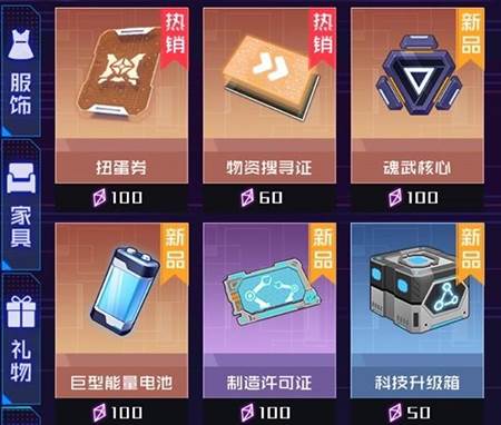 魂器学院华为服商店系统介绍1