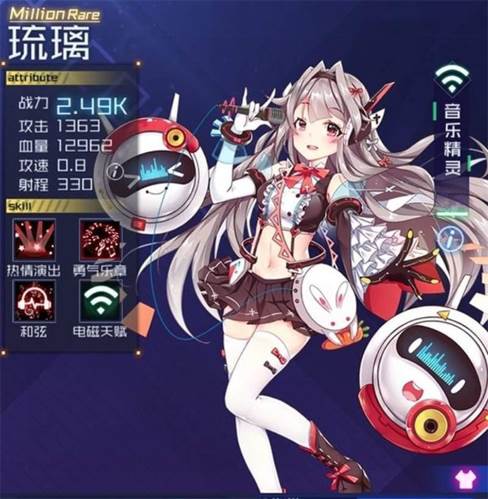 魂器学院腾讯版琉璃怎么样