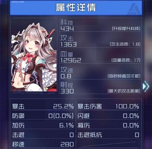 魂器学院腾讯版琉璃怎么样3