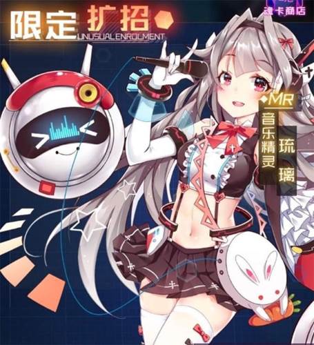 魂器学院腾讯版琉璃怎么样4