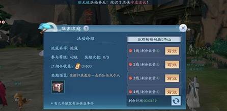 如何证明自己江湖人配图2