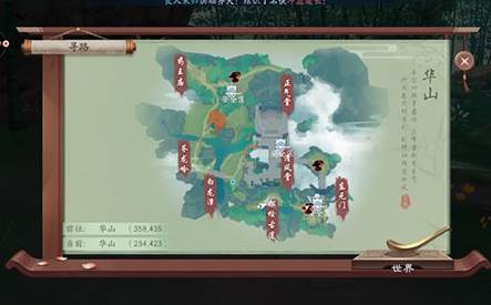 如何证明自己江湖人配图3