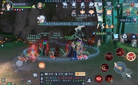 如何证明自己江湖人配图5