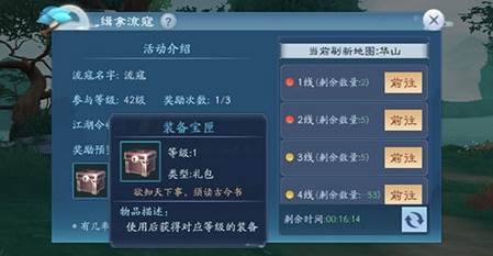 如何证明自己江湖人配图6