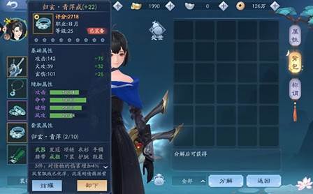如何证明自己江湖人配图7