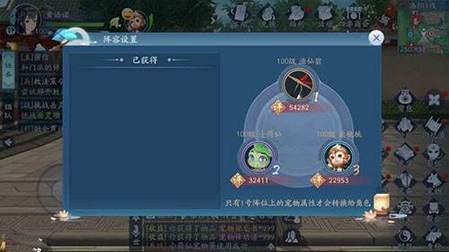 宠物获得方法配图2