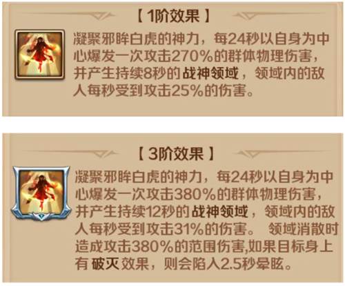 新斗罗大陆百度客户端图片3