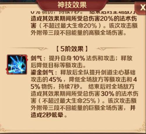 新斗罗大陆360客户端图片6