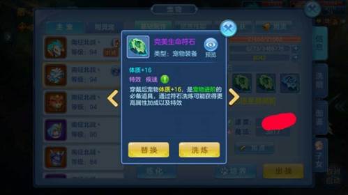 新手攻略配图3