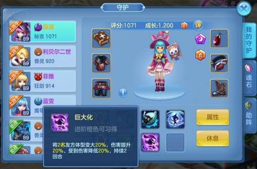 新手攻略配图4