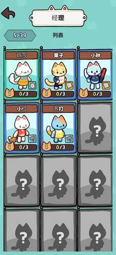 小猫咪手工帝国游戏介绍3