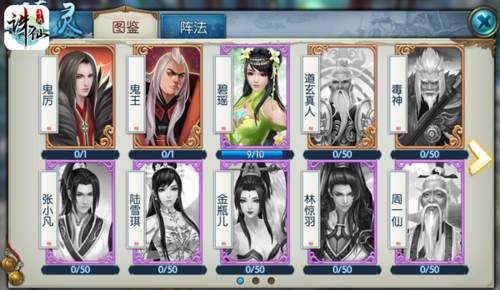 诛仙手游vivo版游戏特色