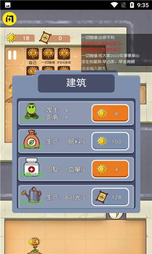 无人生存图片