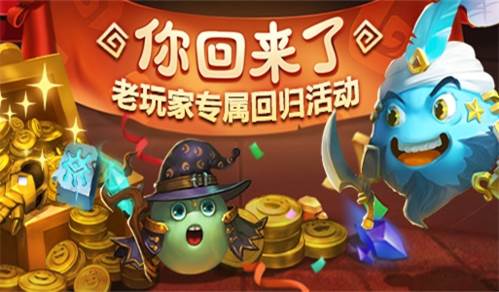 不思议迷宫360版1