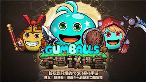 不思议迷宫360版2