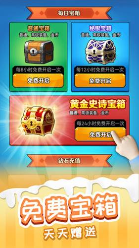 火柴人冒险王图片