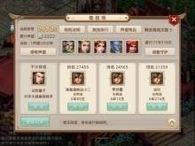 问道九游版特色系统