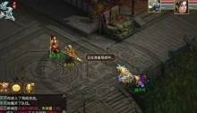 问道九游版特色系统2