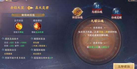青云诀2折扣版10