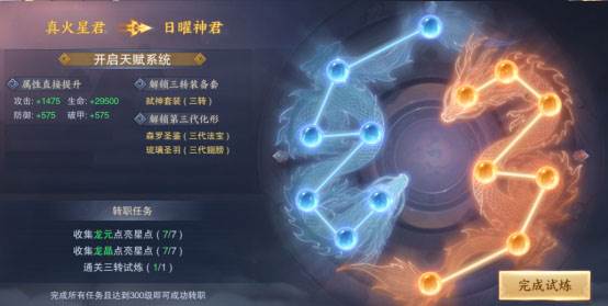 青云诀2折扣版11