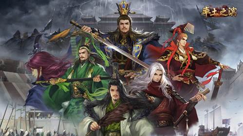 率土之滨vivo版一线队伍表1