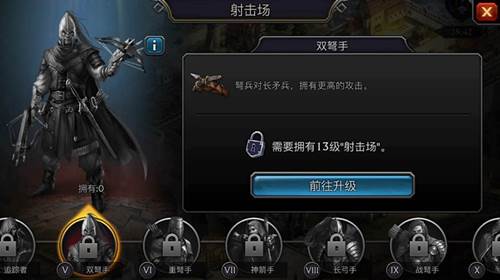 阿瓦隆之王腾讯版精英兵种3