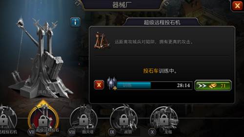 阿瓦隆之王全球版兵种搭配攻略2