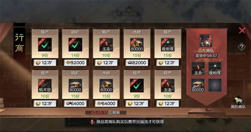 率土之滨腾讯版烽火连城赛季攻略大全2