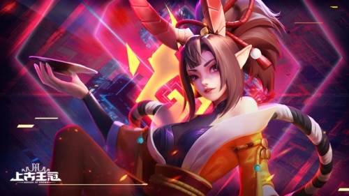 上古王冠破解版4