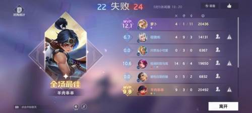 游戏特色配图1