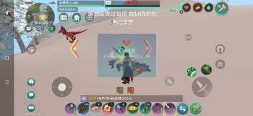 创造与魔法私人破解版8