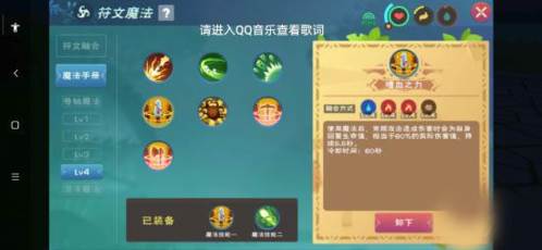 创造与魔法私人破解版9