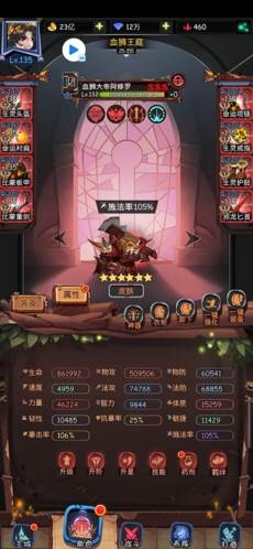 古代战争无限金币玩具钻石版阵容搭配sss1