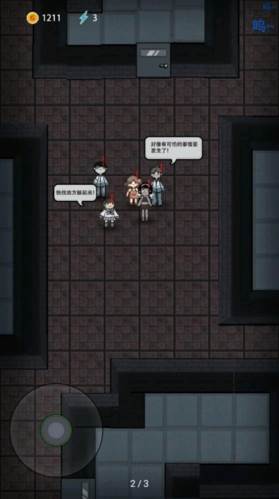 猛鬼差馆无敌版游戏亮点