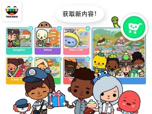 托卡生活世界三丽鸥破解版游戏亮点