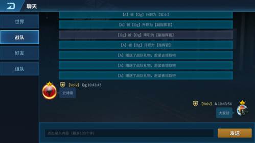 现代空战3d九游版战队攻略
