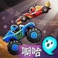 撞头赛车 Drive Ahead