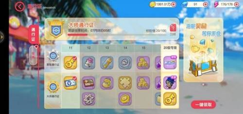 口袋觉醒福利服阵容搭配攻略2