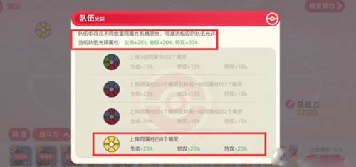 口袋觉醒福利服新手入门技巧3