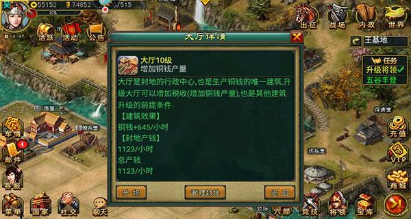 新三国争霸经典服3