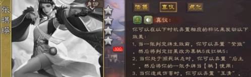 三国杀体验服张郃玩法攻略2