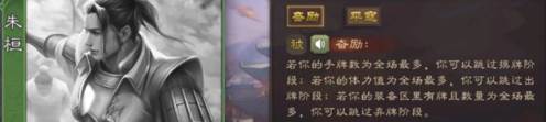 三国杀体验服张郃玩法攻略5