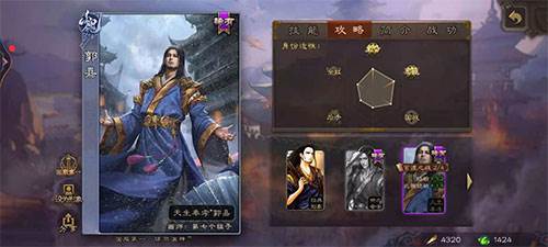 三国杀腾讯版斗地主模式攻略1