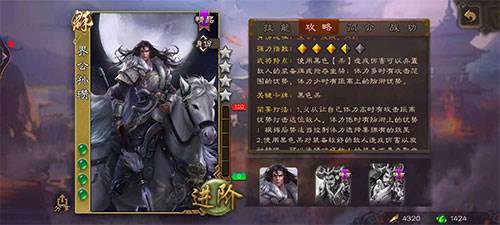 三国杀腾讯版斗地主模式攻略2