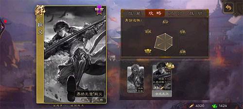 三国杀腾讯版斗地主模式攻略3