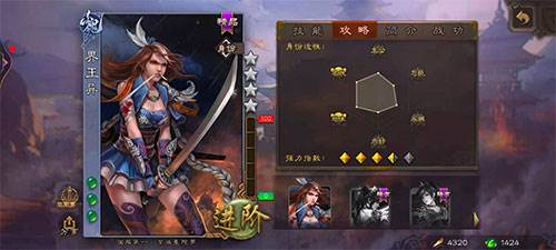 三国杀腾讯版斗地主模式攻略4
