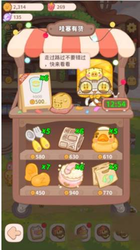 乌冬的旅店5