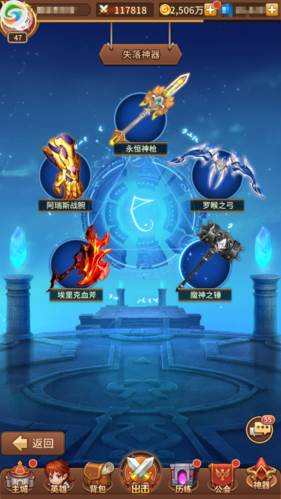 闪烁之光神明召唤英雄培养攻略4