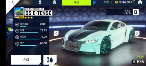 狂野飙车9：传奇平民车辆推荐图片1